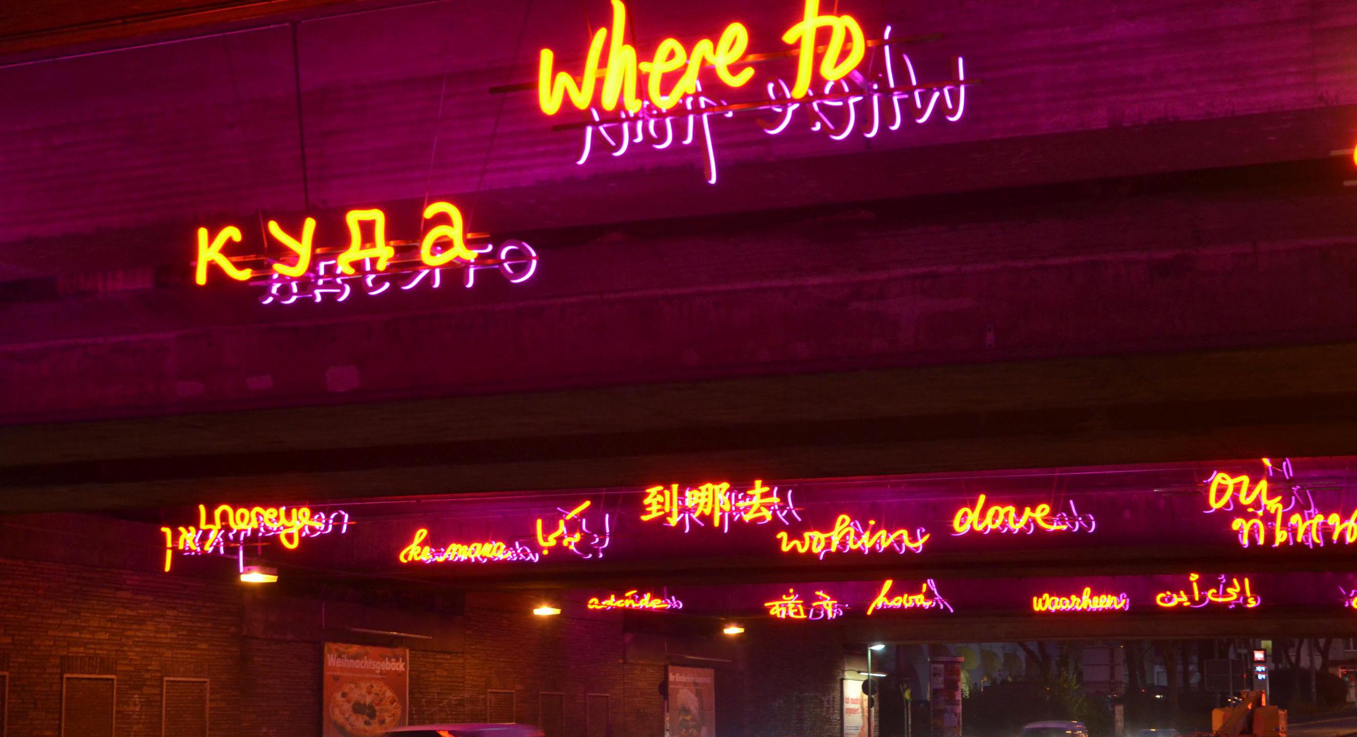 Das Bild zeigt das Kunstlichttor Nummer 15 an der Universitätsstraße.