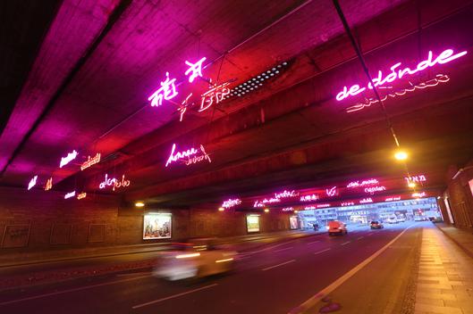 Das Kunstlichttor Nummer 15 an der Universitätsstraße.