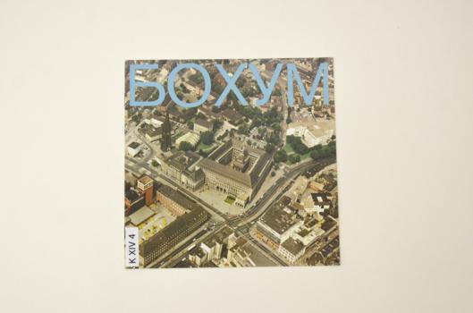 Titelblatt einer Infobroschüre für ausländische Personen in russischer Sprache.