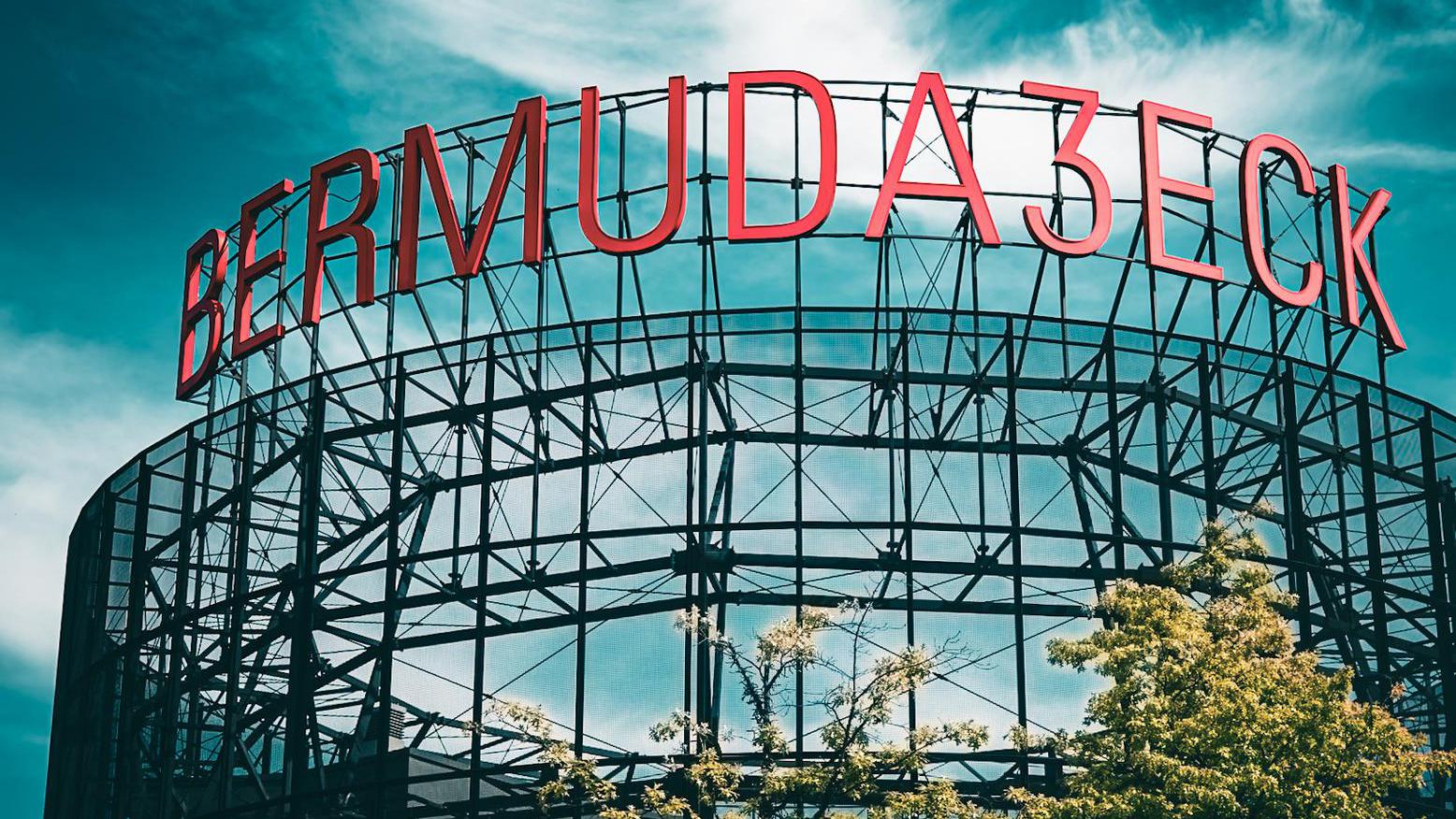 Bermudadreieck Bochum